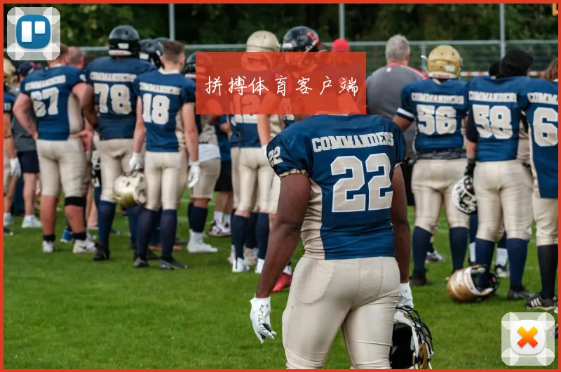 拼搏体育客户端