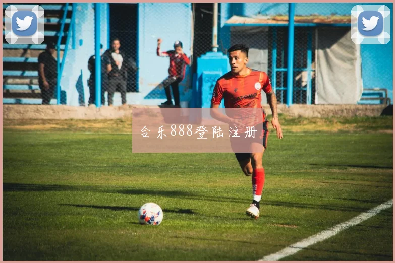 合乐888登陆注册