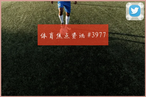 世界杯乌兹别克斯坦vs葡萄牙锋线效率