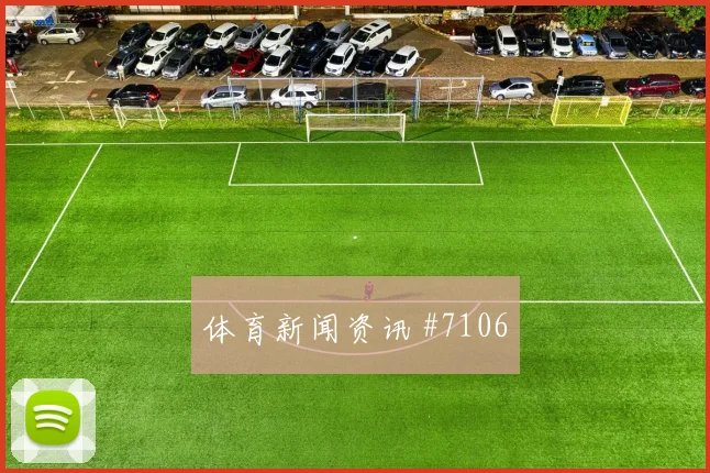 巴拿马vs加纳2026世界杯主场氛围