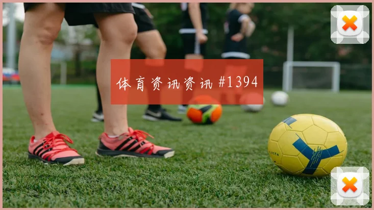 卡马文加面对伊拉克防线能否破门