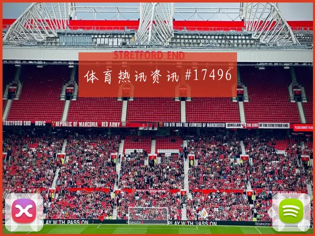 6月20日突尼斯对日本关键对位